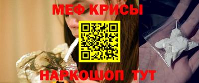 мдма Заводоуковск