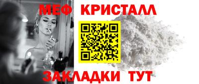 мдма Заводоуковск