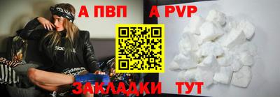 альфа пвп VHQ Заволжье