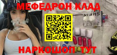 гашишное масло Жуковский