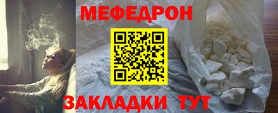 гашишное масло Жуковский
