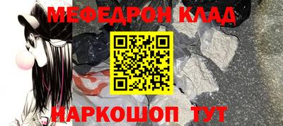 альфа пвп VHQ Заволжье