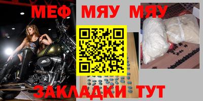 гашишное масло Жуковский