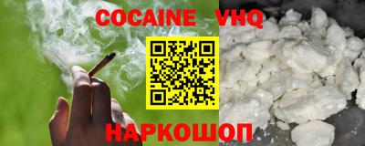 гашишное масло Жуковский