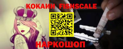 альфа пвп VHQ Заволжье