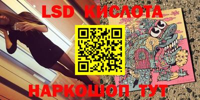 мдма Заводоуковск