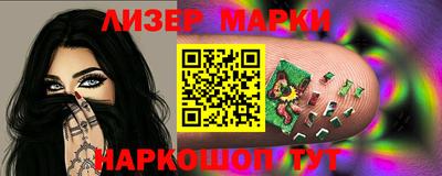 гашишное масло Жуковский
