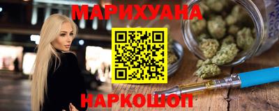 гашишное масло Жуковский
