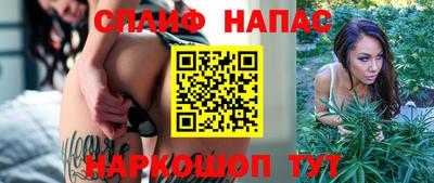 гашишное масло Жуковский