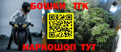 гашишное масло Жуковский