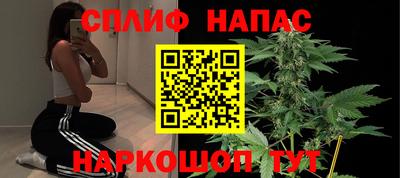 гашишное масло Жуковский