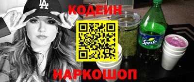 альфа пвп VHQ Заволжье