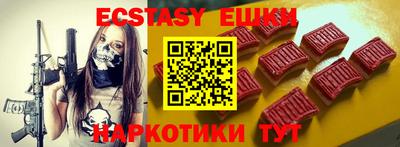 мдма Заводоуковск
