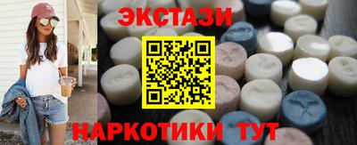 мдма Заводоуковск