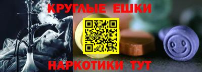 гашишное масло Жуковский
