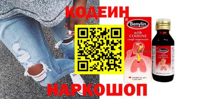 гашишное масло Жуковский