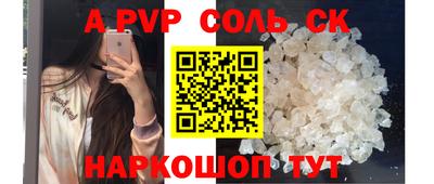 гашишное масло Жуковский