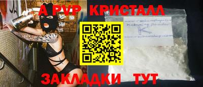 гашишное масло Жуковский