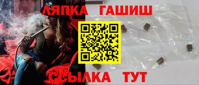 гашишное масло Жуковский