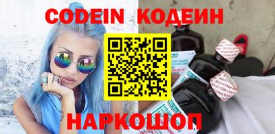 альфа пвп VHQ Заволжье