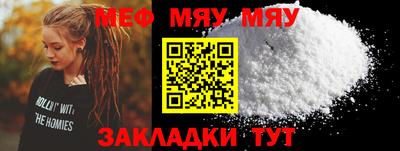 альфа пвп VHQ Заволжье