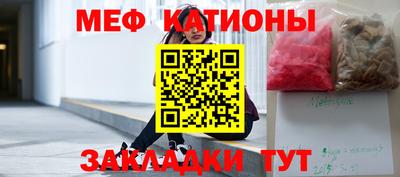 гашишное масло Жуковский
