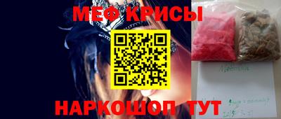мдма Заводоуковск