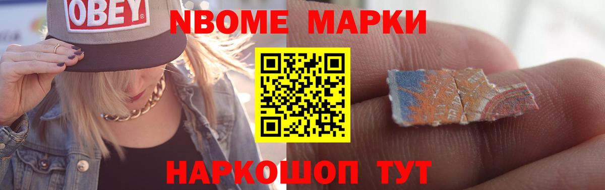 ЛСД экстази кислота Минусинск