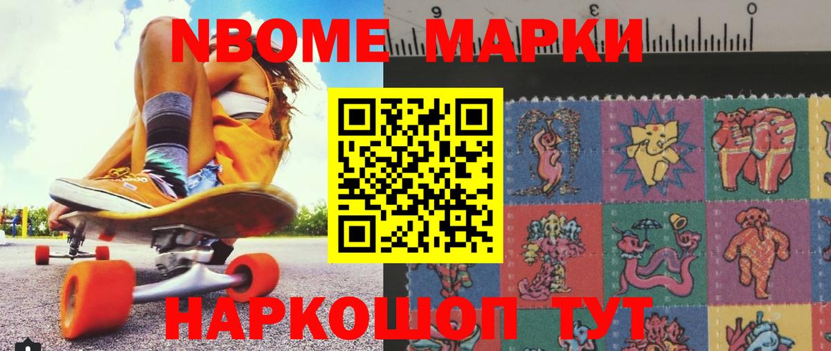 Минусинск  Лсд 25 экстази кислота  Вход с VPN 