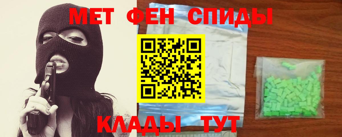 Первитин витя Минусинск