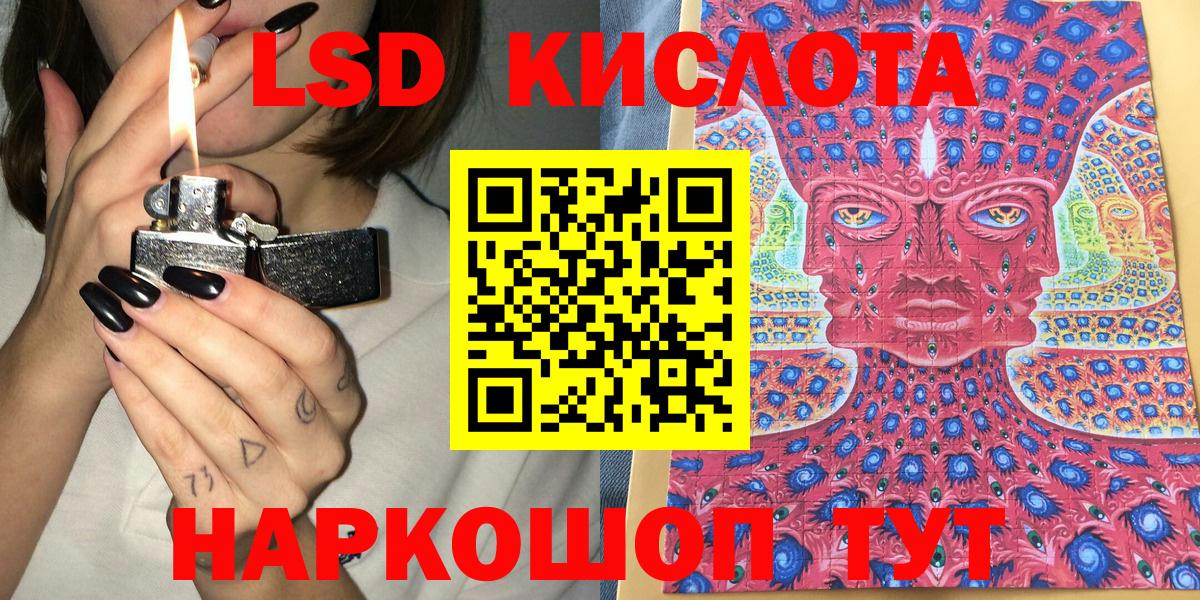 ГАШИШ Минусинск